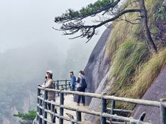 -三清山风景名胜区
