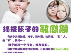 -兜莱·亲亲袋鼠国际早教