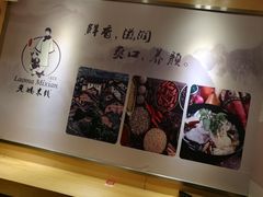-老妈米线(金座店)