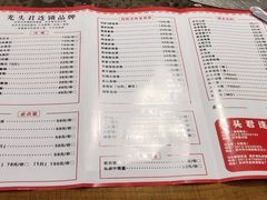 -马头巷·红油大虾(苏州总店)