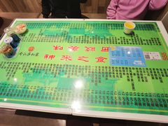 -令氏家外家周礼食府(桥南店)