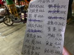 -蛇口康乐快餐鱼仔档(翠苑小区店)