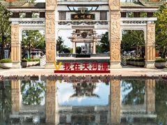 -天河潭旅游度假区