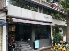 门面-NokNok Coffee(宽窄巷子店)