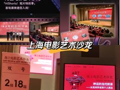 -中华艺术宫(上海美术馆)