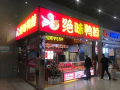 -西安北站(地铁站)