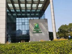 -上海虹桥西郊假日酒店