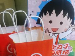 -海底捞火锅(漕宝路店)