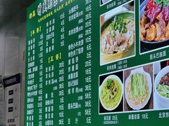 -增盛魁小吃店