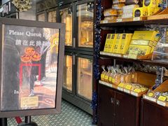 -安德鲁饼店(总店)