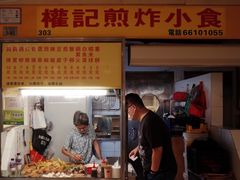 门面-下环街市熟食中心