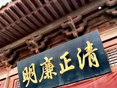 -开封府