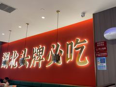 -来菜·湖北头牌藕汤(武商MALL众圆店)