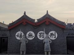 -开封府