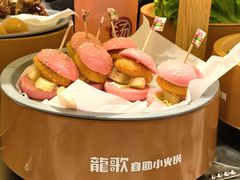 -龍歌自助小火锅(市南金茂湾店)