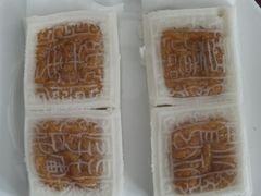 -阮大兴糕团(日月光中心店)