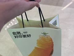 -混果汁(喜荟城店)
