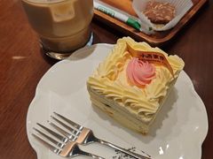 -小西家作•精致蛋糕(富力爱丁堡店)