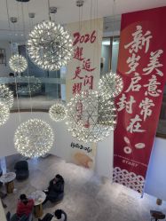 -哈尔滨瑞丽医疗美容医院