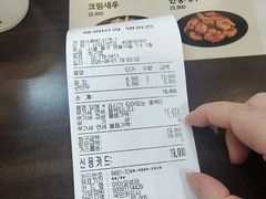 -香港饭店0410(明洞店)