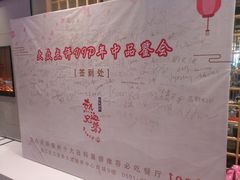 -热血兄弟·炭火烤肉(融侨中心店)