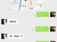 -新盈光·旗舰店(海曙苍松路店)
