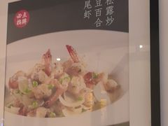 -徽州小镇(高新店)
