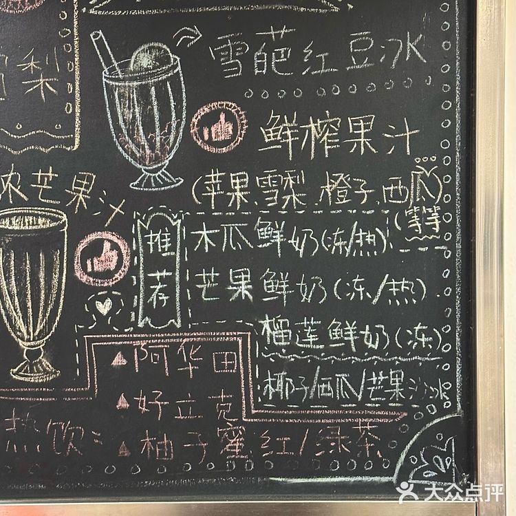 多少次来北京路都为了这一口冰“糯叽叽”💖