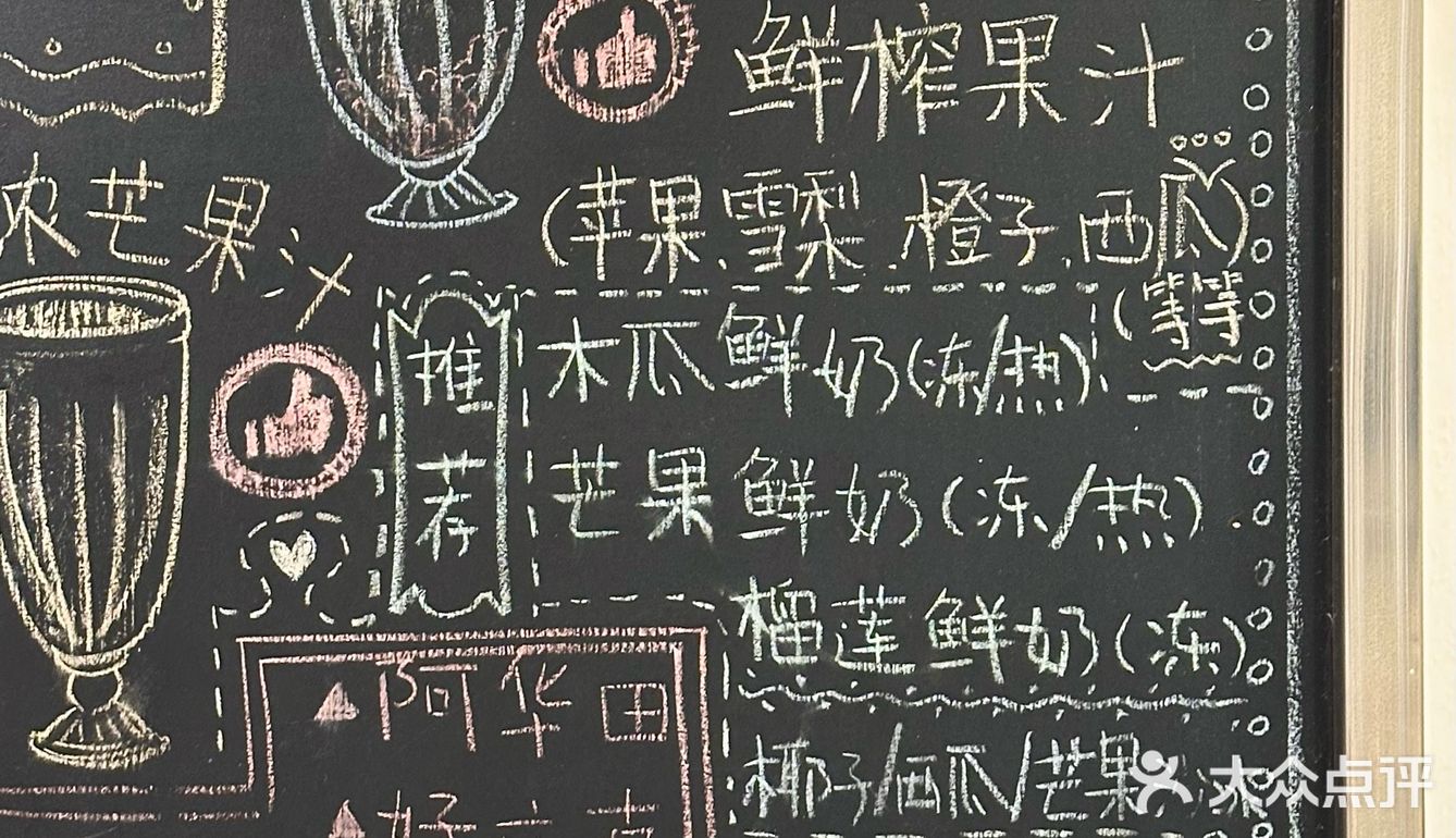 多少次来北京路都为了这一口冰“糯叽叽”💖