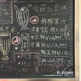 多少次来北京路都为了这一口冰“糯叽叽”💖