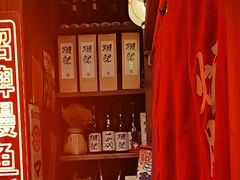 -炉胜·炉端烧·居酒屋