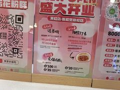 -花园饼屋·吐司蛋糕面包(星海店)