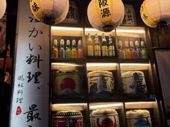 -鹏祖料理