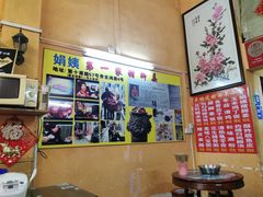 大堂-娟姨第一娟猪脚姜(第十甫路店)