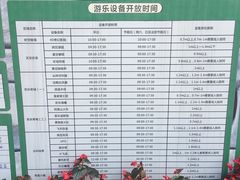 -美的鹭湖探索王国