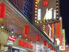 -阿楷·二十年烧烤宵夜·渔家小寨(达明店)