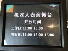 -广东科学中心