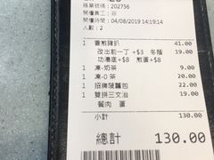 -华嫂冰室(尖沙咀店)