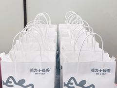 -茶力的小怪兽(梅林卓悦汇店)