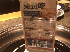 -胖子鱼·天水麻辣鱼火锅(秦州407店)