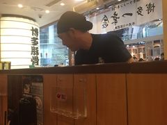 -博多一幸舍(侨福芳草地购物中心店)