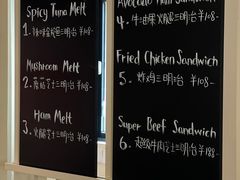 -TonTon(永康路店)