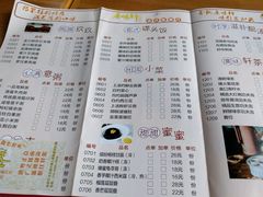 -广味轩(奥园店)