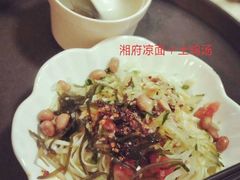 -湘府足浴水会·足疗按摩·理疗·住宿(紫舞公园店)