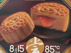 -85度C(深圳佳宁娜店)
