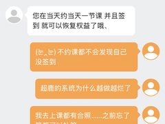 -超鹿运动(达信大厦店)