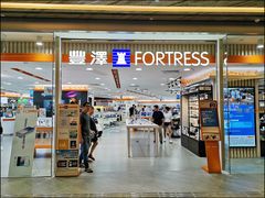 -东荟城名店仓