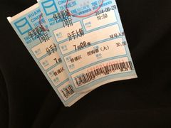 iphone_upload_pic-华美影城(马栏广场店)