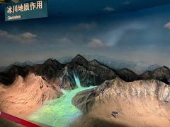 -安徽省地质博物馆