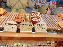-慢熟面包店bud bread(孩儿巷店)